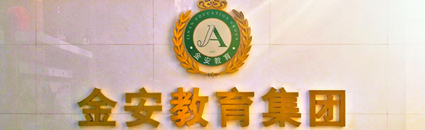 九州ku游官网 协同 业务定制 平台应用
