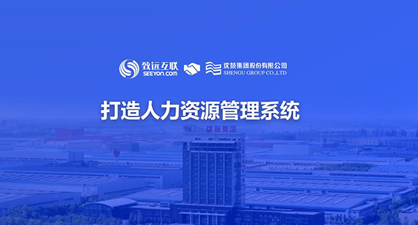 九州ku游官网，沈鼓集团，人力资源
