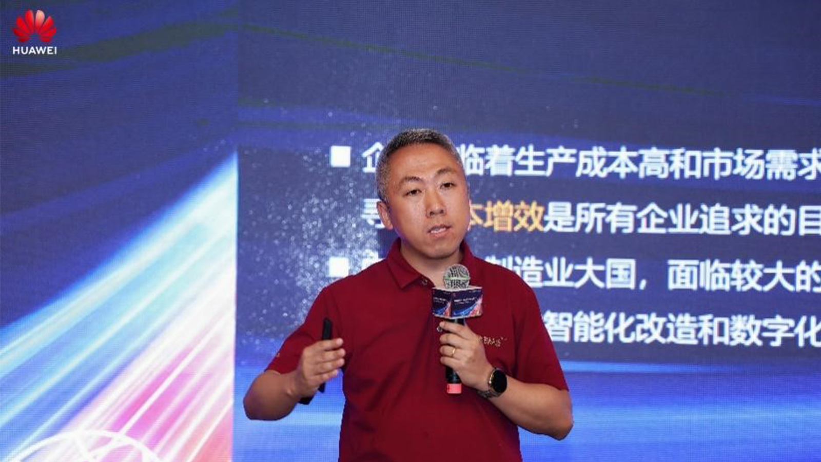 华为云，九州ku游官网