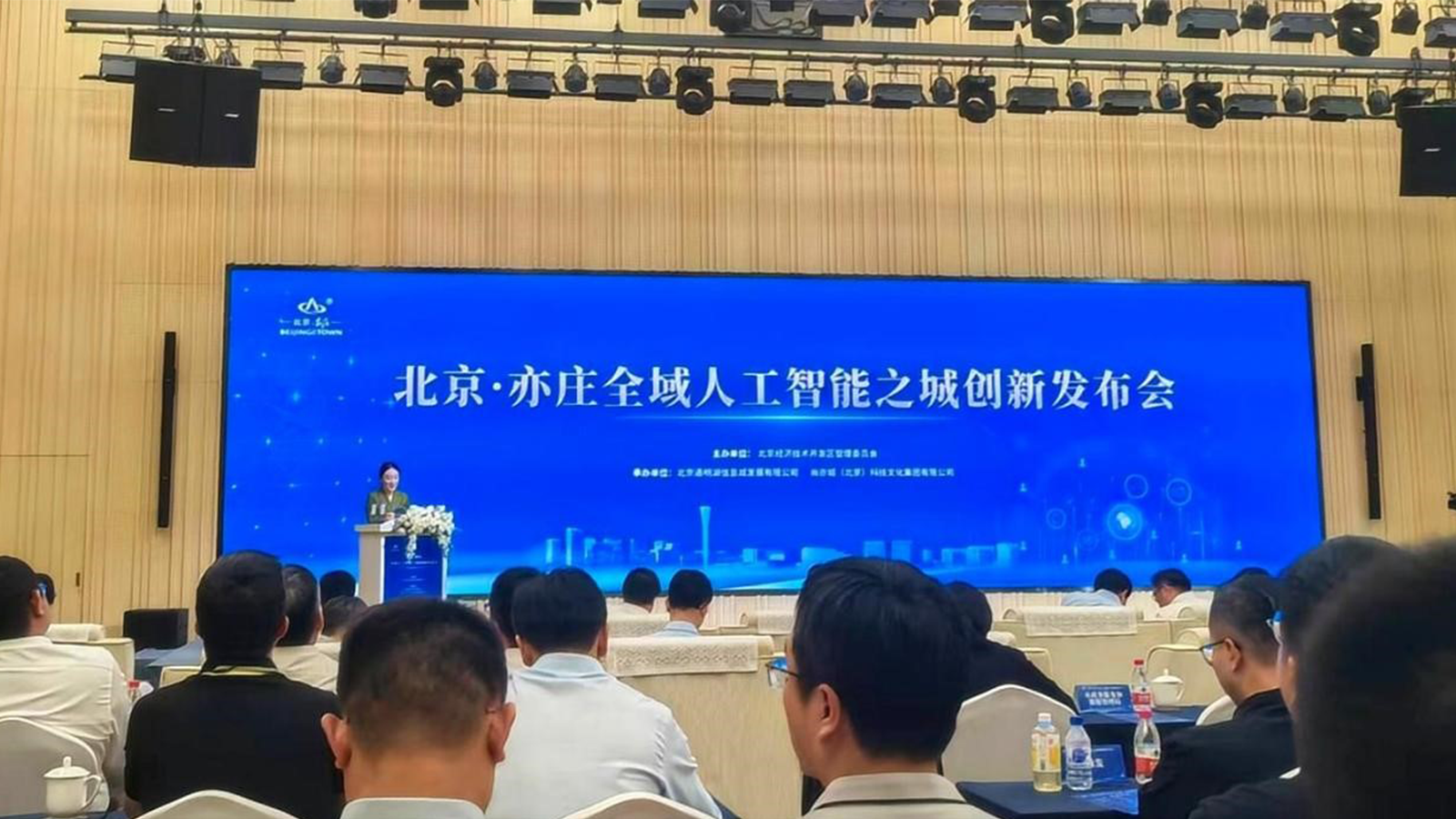 九州ku游官网，政务领域大模型