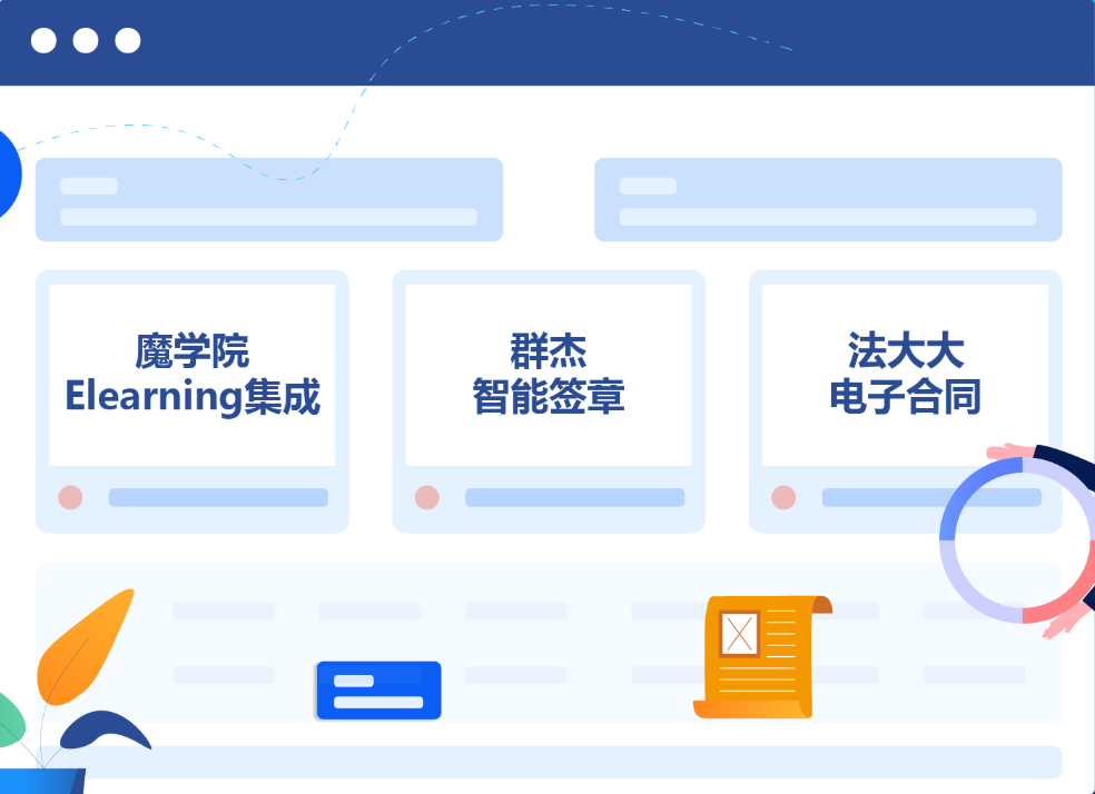 办公oa比较好的平台