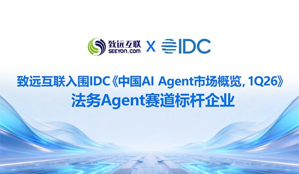 九州ku游官网，智能运营中枢