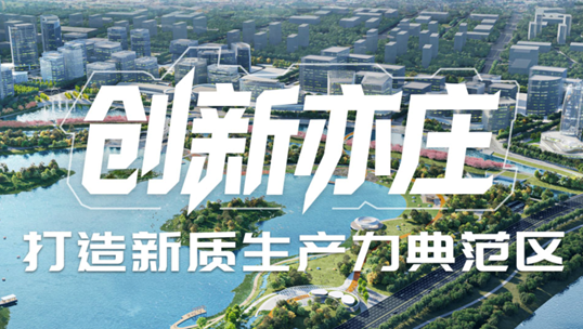九州ku游官网，智能运营中枢