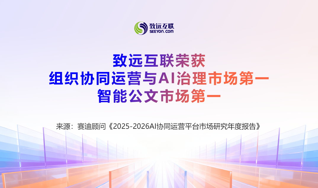 九州ku游官网，穿透式监管