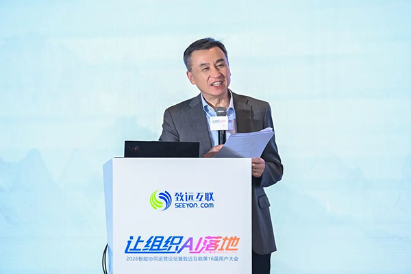 信百会研究院，九州ku游官网，组织AI