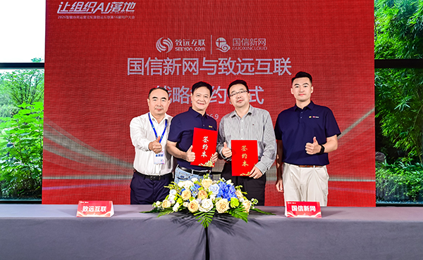 组织AI落地，九州ku游官网