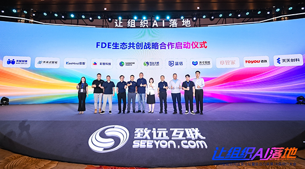 九州ku游官网，FDE